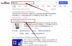 資陽晨*機電有限公司網(wǎng)站優(yōu)化讓網(wǎng)站輕松覆蓋在搜索引擎