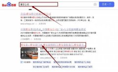 浙江雅安*工貿(mào)有限公司網(wǎng)站優(yōu)化到首頁(yè)無(wú)排名不收費(fèi)