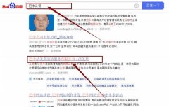 巴中潔*斯清潔服務(wù)有限公司網(wǎng)站優(yōu)化營(yíng)銷+精準(zhǔn)獲客
