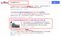 營口市華*能源通訊技術(shù)有限公司網(wǎng)絡(luò)營銷品牌營銷策劃機(jī)構(gòu)