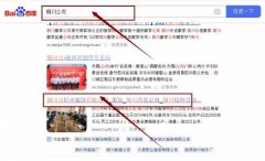 銅川市軒*服飾有限公司網(wǎng)站優(yōu)化營(yíng)銷+精準(zhǔn)獲客