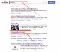 咸陽威*機(jī)電科技有限公司網(wǎng)絡(luò)營銷保證在首頁效果