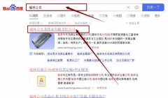 榆林市天*鎂業(yè)有限責(zé)任公司網(wǎng)站排名整合營銷推廣