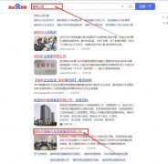 榆林市恒*汽車運(yùn)輸集團(tuán)有限公司百度關(guān)鍵詞排名保證在首頁效果