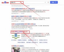 安康市翰*人才服務有限公司網(wǎng)絡(luò)推廣保證在首頁效果