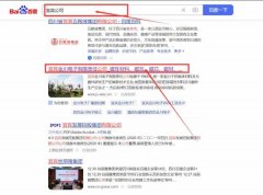 宜賓金*電子有限責任公司網(wǎng)站優(yōu)化專注一站式品牌營銷整合推廣