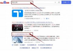 內江*晟機械制造有限公司網站優(yōu)化品牌營銷策劃機構