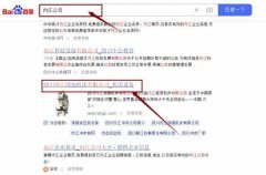 四川省內*旭源機床有限公司網站優(yōu)化營銷+精準獲客