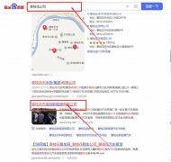 攀枝花市藍*新能源有限公司網(wǎng)絡(luò)推廣到首頁無排名不收費