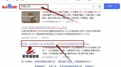 開封市家*福面粉有限公司網(wǎng)站優(yōu)化讓網(wǎng)站輕松覆蓋在搜索引擎