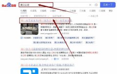 周口市永*家俱有限公司網(wǎng)站排名讓網(wǎng)站輕松覆蓋在搜索引擎