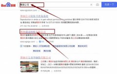 舞鋼市盛*物資有限公司網(wǎng)絡(luò)營(yíng)銷到首頁按天扣費(fèi)