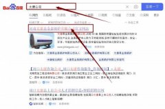河南太康縣金*鍋爐有限公司網(wǎng)站優(yōu)化整合營(yíng)銷(xiāo)推廣