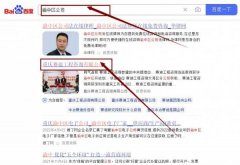 重慶賽*工程咨詢有限公司網(wǎng)站建設(shè)新一代自助建站、智能建站系統(tǒng)