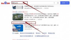 鄂州市中*環(huán)保設備有限公司網(wǎng)站優(yōu)化品牌營銷策劃機構(gòu)