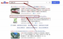 仙桃市信*化工有限責任公司網(wǎng)站優(yōu)化讓網(wǎng)站輕松覆蓋在搜索引擎