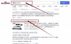 商丘市永*機(jī)械設(shè)備有限公司網(wǎng)站優(yōu)化整合營(yíng)銷推廣