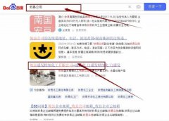 攸縣盛*精細化工有限公司網(wǎng)站優(yōu)化品牌營銷策劃機構(gòu)