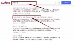 江蘇省如東縣華*機(jī)械有限公司網(wǎng)站優(yōu)化到首頁按天扣費(fèi)