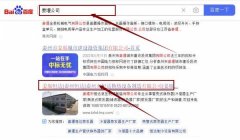 姜堰市恒*液壓機械制造有限公司網(wǎng)站SEO優(yōu)化排名效果展示