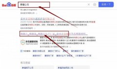 泰州市姜堰區(qū)華*摩擦材料有限公司萬詞霸屏營銷策劃優(yōu)質(zhì)品牌