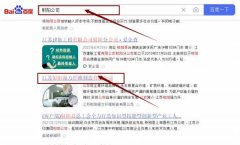 江蘇射陽(yáng)*力纖維制造有限公司網(wǎng)絡(luò)營(yíng)銷到首頁(yè)按天扣費(fèi)