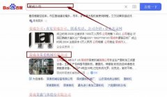 榮成市榮*機械有限公司網站優(yōu)化營銷+精準獲客