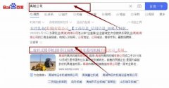 禹城市禹*機(jī)械有限公司網(wǎng)站排名網(wǎng)絡(luò)營(yíng)銷(xiāo)優(yōu)化公司