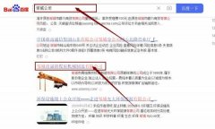 鄒城市晟銘煤*機(jī)械制造有限公司網(wǎng)站優(yōu)化到首頁(yè)無(wú)排名不收費(fèi)