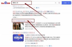 德清智*涂裝設(shè)備有限公司百度關(guān)鍵詞排名到首頁無排名不收費(fèi)