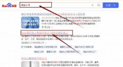 海鹽睿*化工科技有限公司網(wǎng)站優(yōu)化營銷+精準獲客