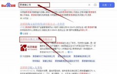 景德鎮(zhèn)市*天下陶瓷有限公司網(wǎng)站優(yōu)化品牌營銷策劃機構(gòu)