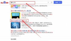 遵化市金*達(dá)化工有限公司網(wǎng)站優(yōu)化整合營(yíng)銷推廣