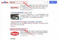 赫*餐飲設備(蘇州)有限公司網(wǎng)絡營銷到首頁無排名不收費