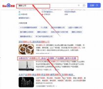 廣州冰*文化傳播有限公司快速排名讓網(wǎng)站輕松覆蓋在搜索引擎