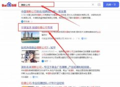 寧波寶*網(wǎng)絡(luò)科技有限公司網(wǎng)站優(yōu)化到首頁(yè)按天扣費(fèi)