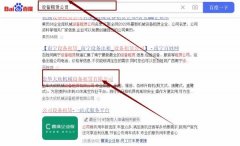 金華大*機械設備租賃有限公司網站優(yōu)化最快上詞效果展示