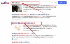 武漢市江夏區(qū)金*畜禽有限責(zé)任公司網(wǎng)站優(yōu)化保證在首頁(yè)效果