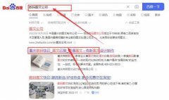 重慶偉*圖文設(shè)計制作有限公司網(wǎng)絡(luò)營銷整合營銷推廣