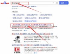 蘇州迅*激光科技有限公司網(wǎng)絡推廣參考網(wǎng)站