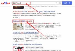 河北華*美容服務有限公司關鍵詞推廣營銷策劃優(yōu)質品牌