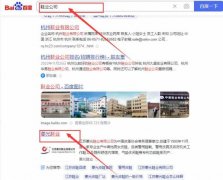 江蘇菱*鞋業(yè)有限公司網(wǎng)站推廣品牌營(yíng)銷(xiāo)策劃?rùn)C(jī)構(gòu)