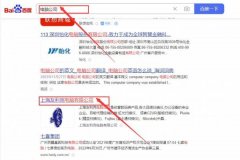 上海友利克電腦有限公司網(wǎng)站優(yōu)化營銷+精準獲客