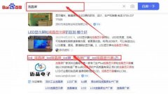 深圳市邁*電子有限公司網(wǎng)站排名整合營(yíng)銷推廣