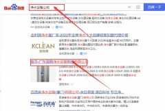 廣東藍*凈水設(shè)備制造有限公司網(wǎng)絡(luò)推廣營銷+精準獲客