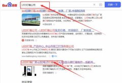 成都鴻*嘉和科技有限公司網(wǎng)絡(luò)營銷讓網(wǎng)站輕松覆蓋在搜索引擎