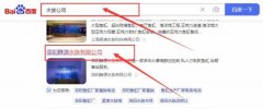 洛陽(yáng)靜*水族有限公司關(guān)鍵詞排名營(yíng)銷+精準(zhǔn)獲客
