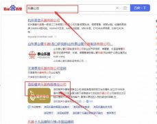 洛陽(yáng)譽(yù)*樂(lè)器有限責(zé)任公司百度排名保證在首頁(yè)效果